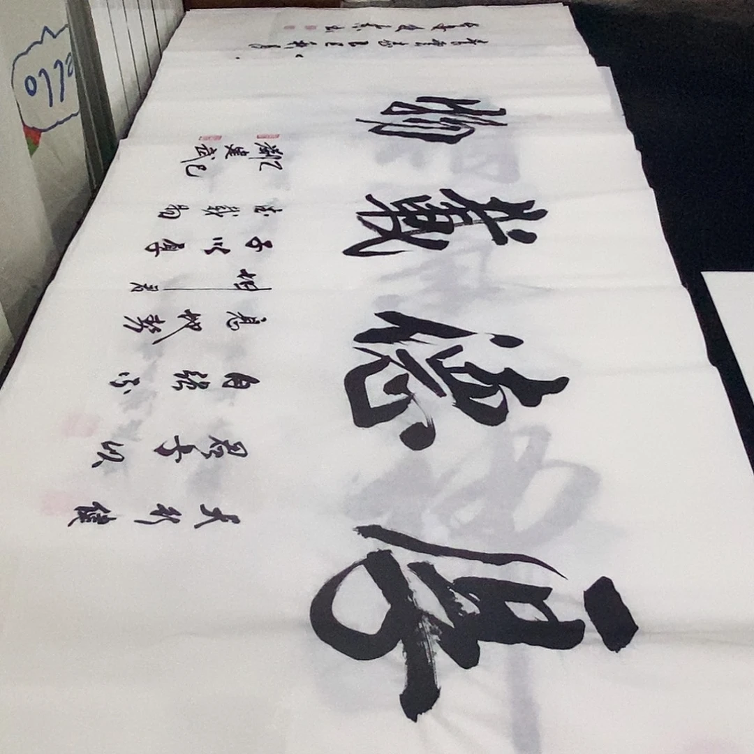 书法老师精品书法