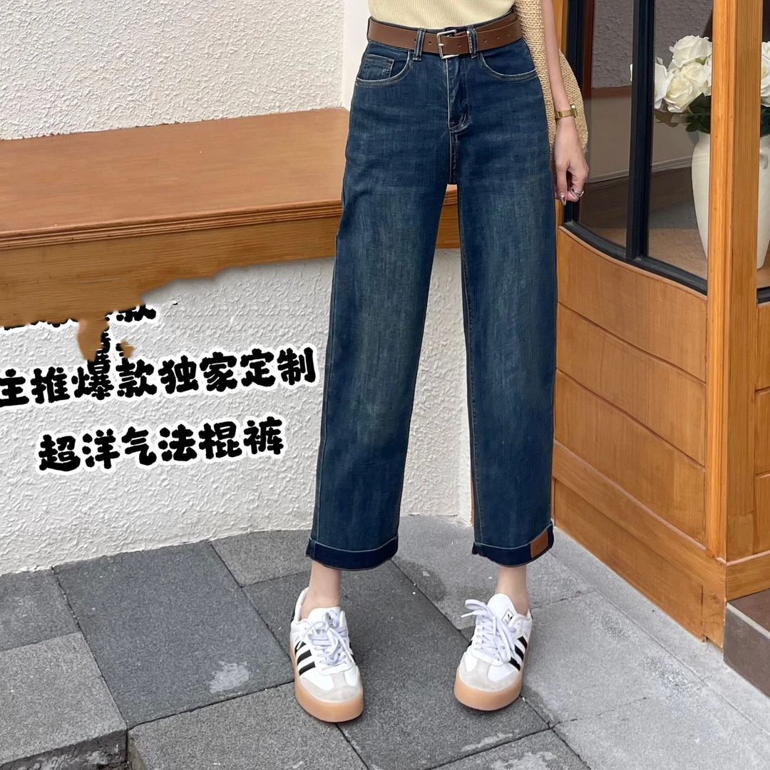 小施家时尚洋气百搭九分法棍牛仔裤6781(27裤长女款87)