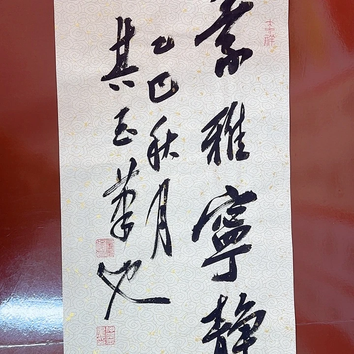 书法书法作品多次获奖