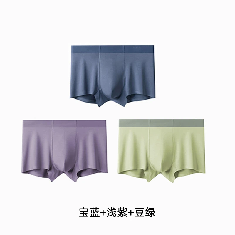 爱可诺男士莫代尔透气10A级抑菌桑蚕丝底档平角裤内裤