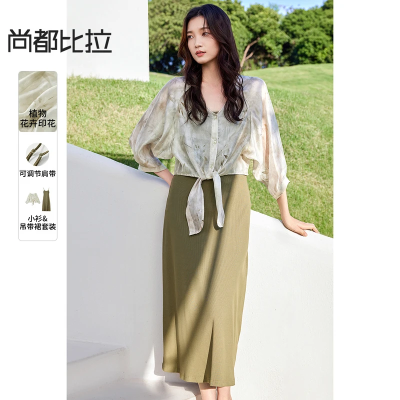 轻氧套装优雅通勤V领插肩袖印花短款小衫中长款吊带连衣裙59271