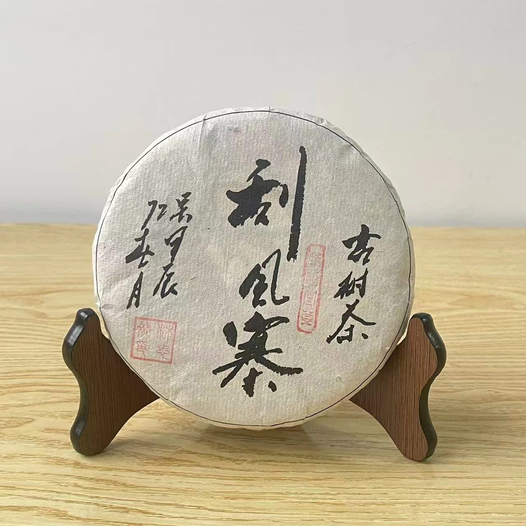 CY0402 2024年刮风寨72号纯料林忠斌盖章版 生 200克