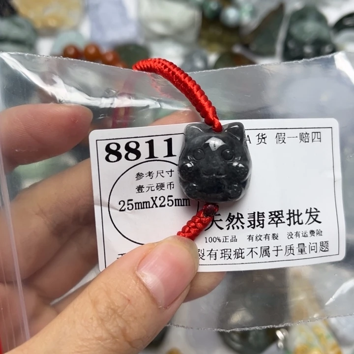 翡翠未镶嵌吊坠(不含链)8811瑕疵
