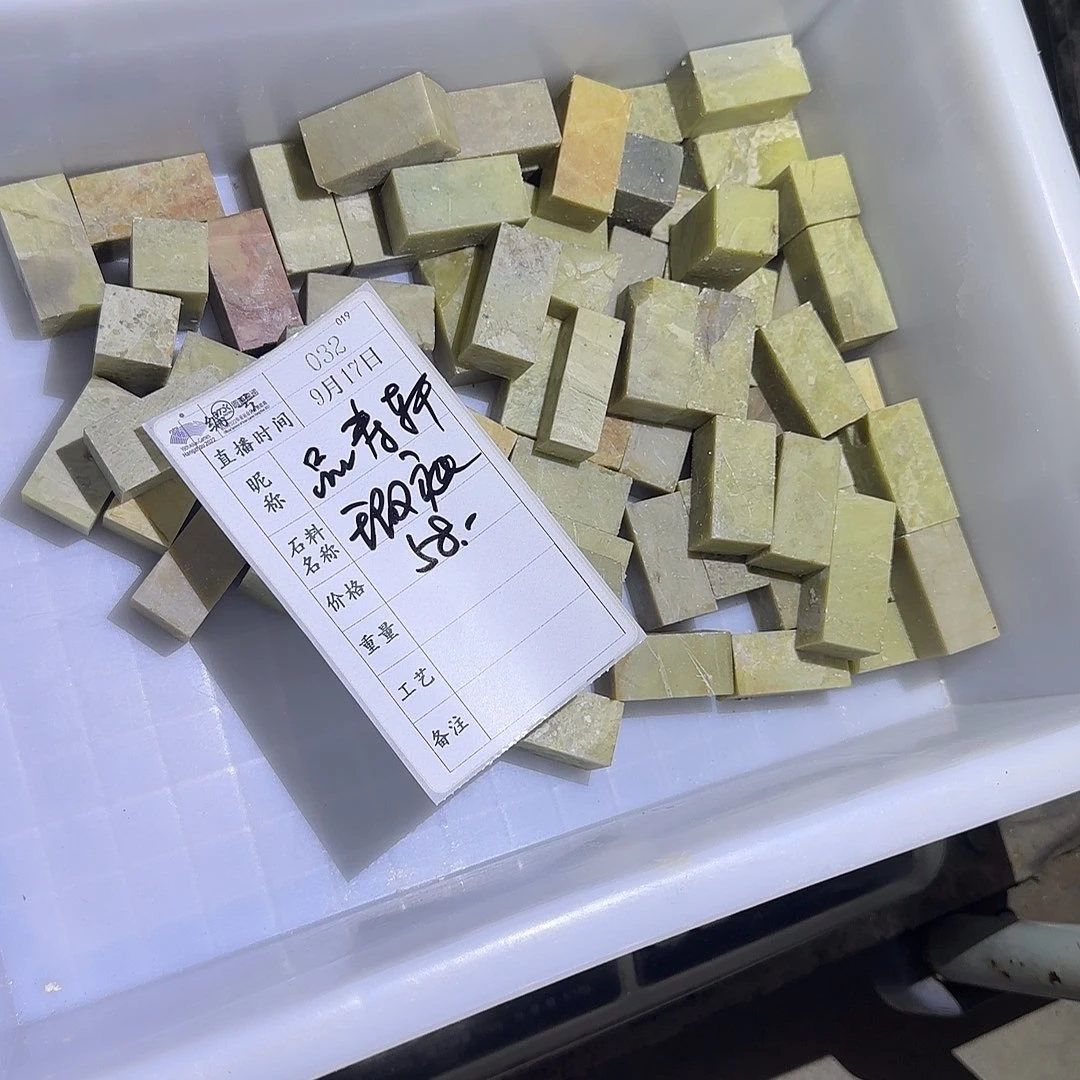 品***人青田石印石这就是你对