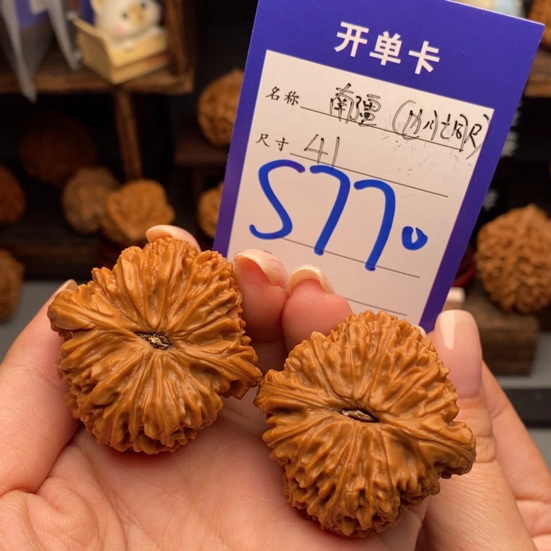 文玩核桃吊坠41南疆边肚同尺