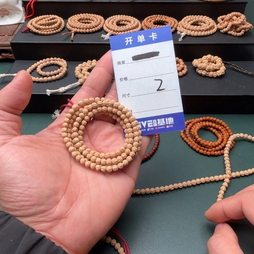 吊坠柏香籽/百香籽2号原装小金豆-4.5毫米