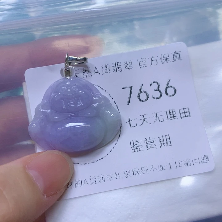 风***里翡翠未镶嵌颈饰翡翠