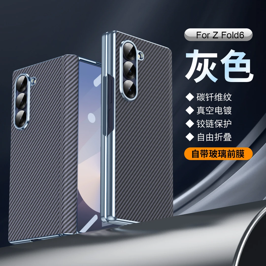 适用zfold7三星手机壳W24磁吸W23超薄ZFold5保护套折叠屏