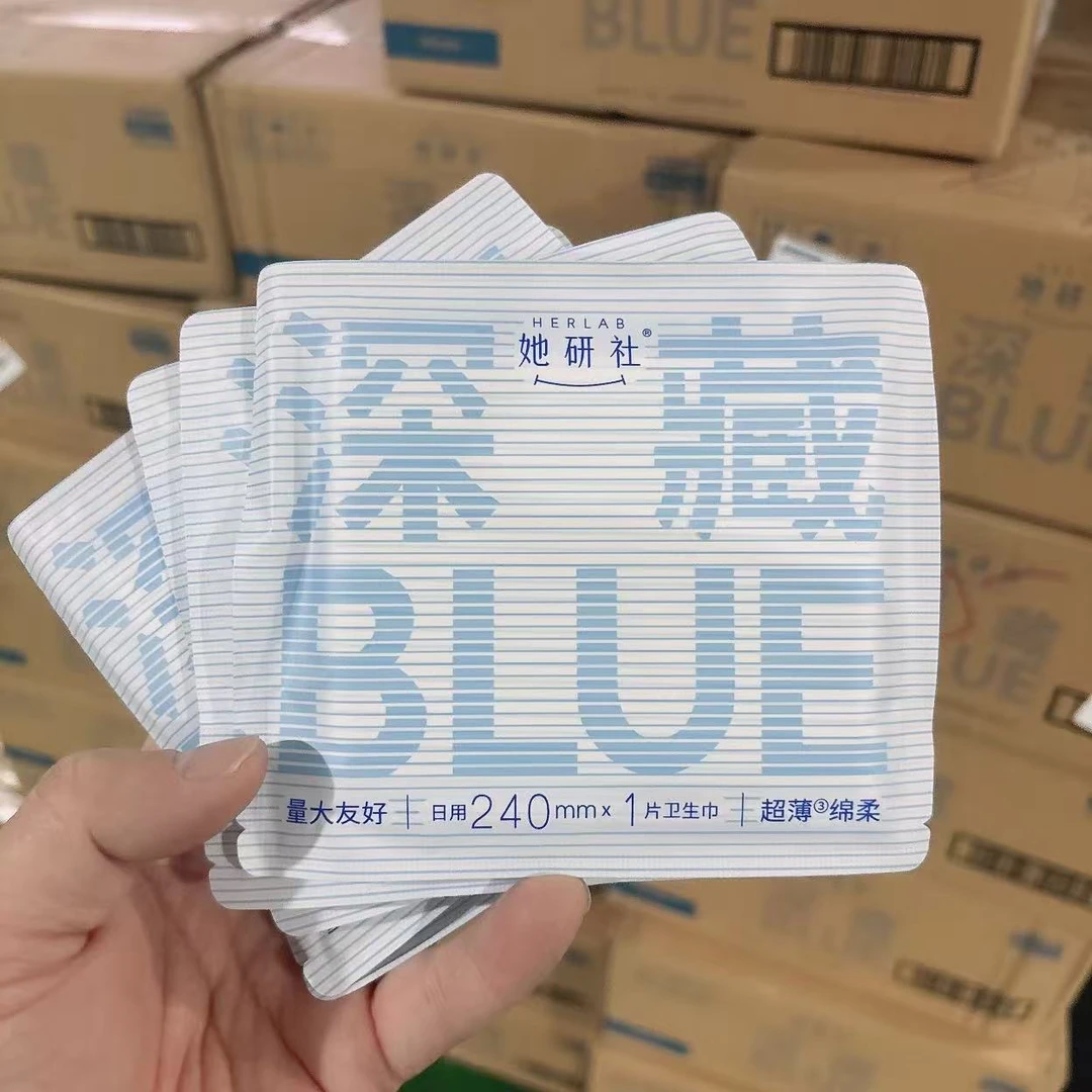 （发20片）日用240mm棉柔卫生巾片装