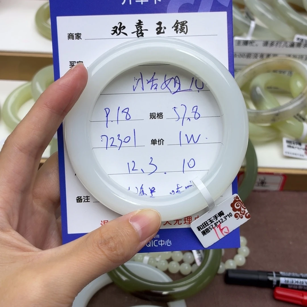未镶嵌手镯和田玉湉姐儿专拍