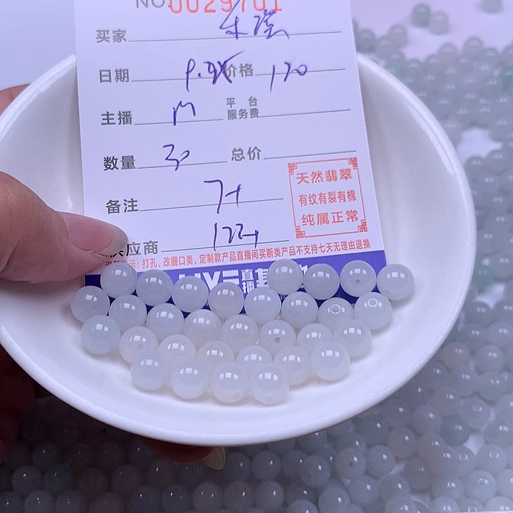 乐***瑶翡翠未镶嵌手链翡翠