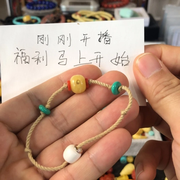 蜜蜡未镶嵌珠宝奇石