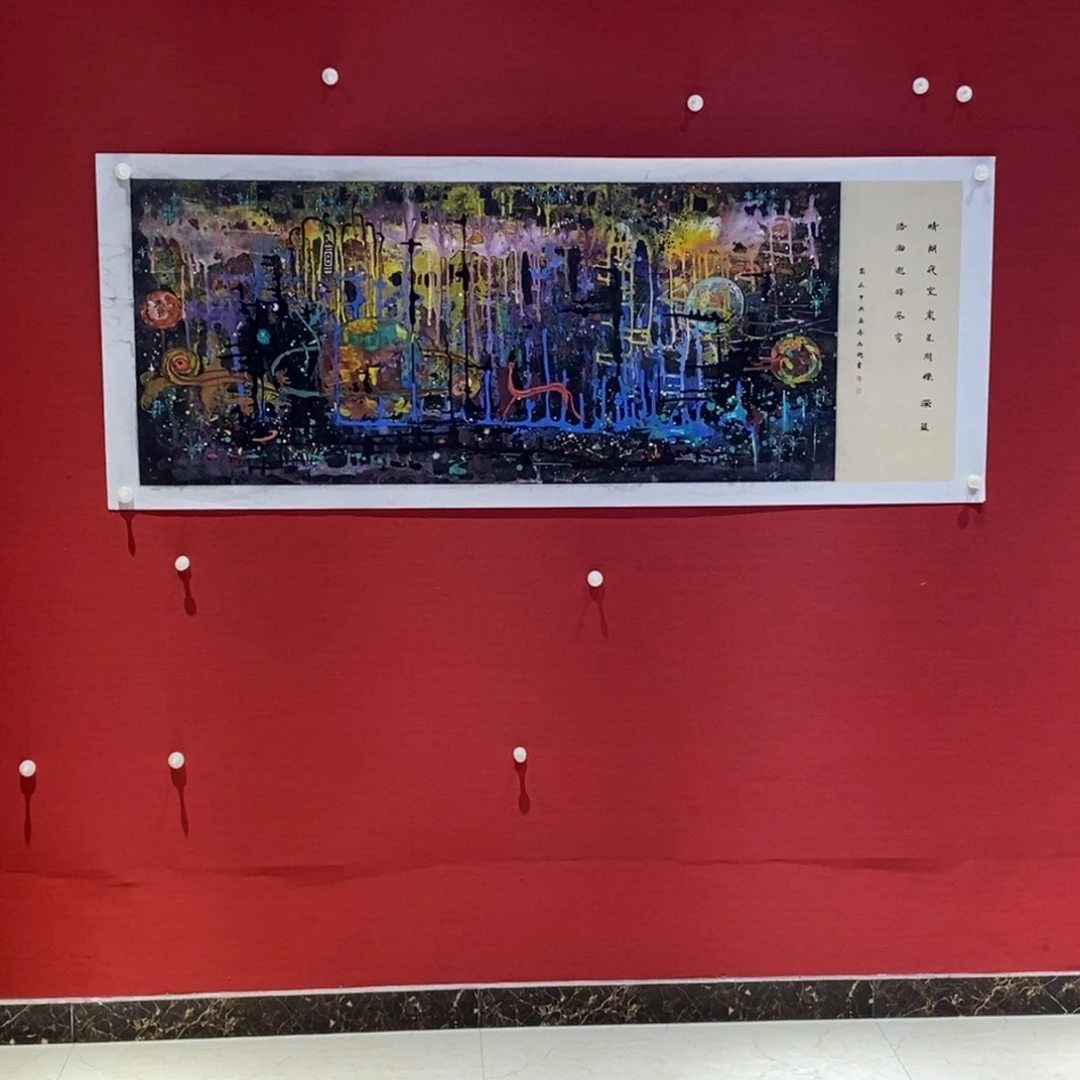 国画国画艺术国画艺术
