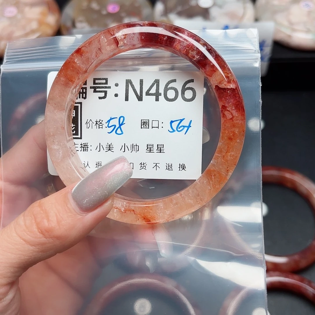 石英质玉手镯合金✨****?