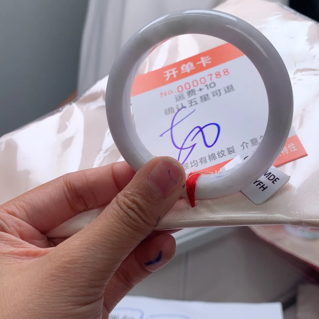 翡翠未镶嵌手镯hx