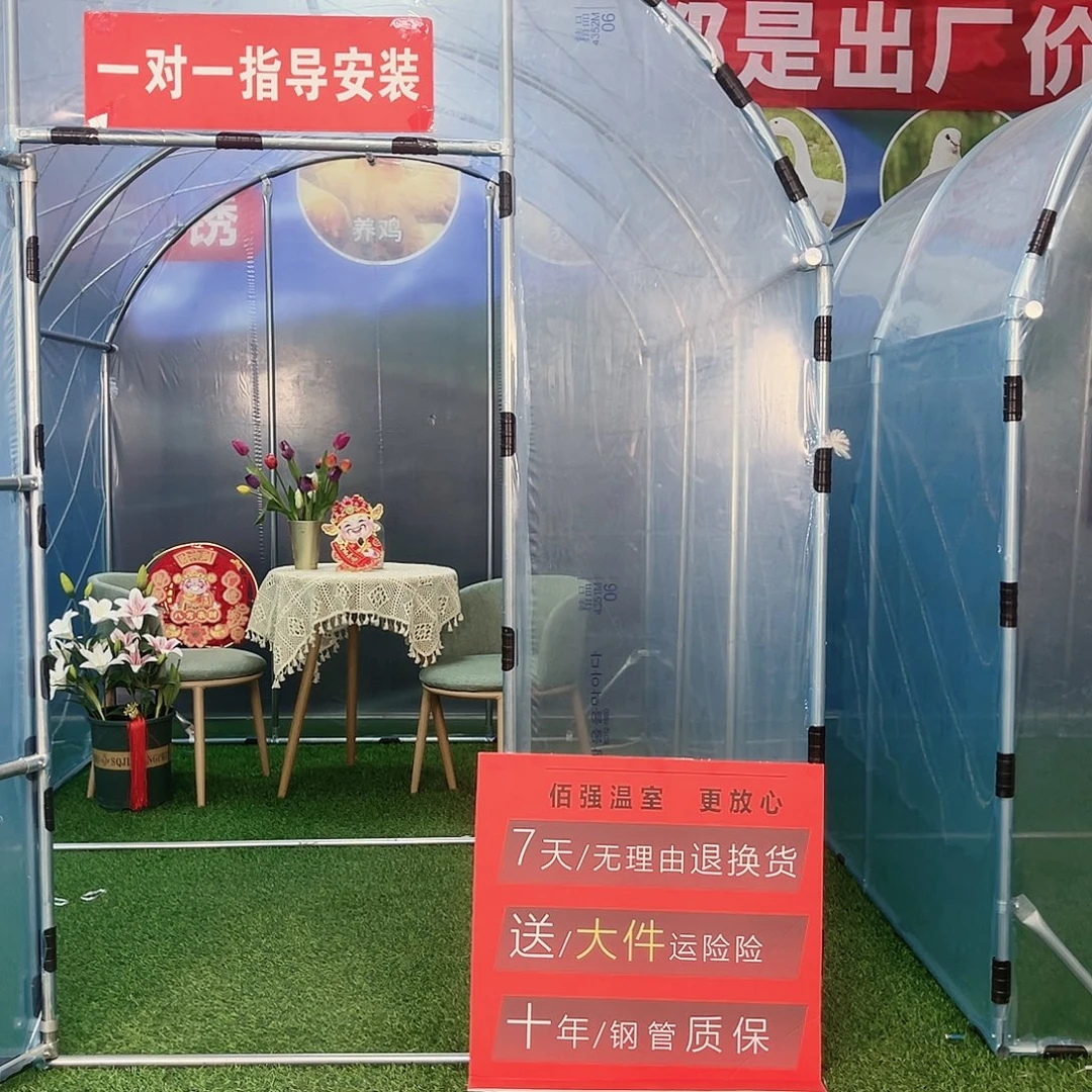 夕****多功能户外养殖棚