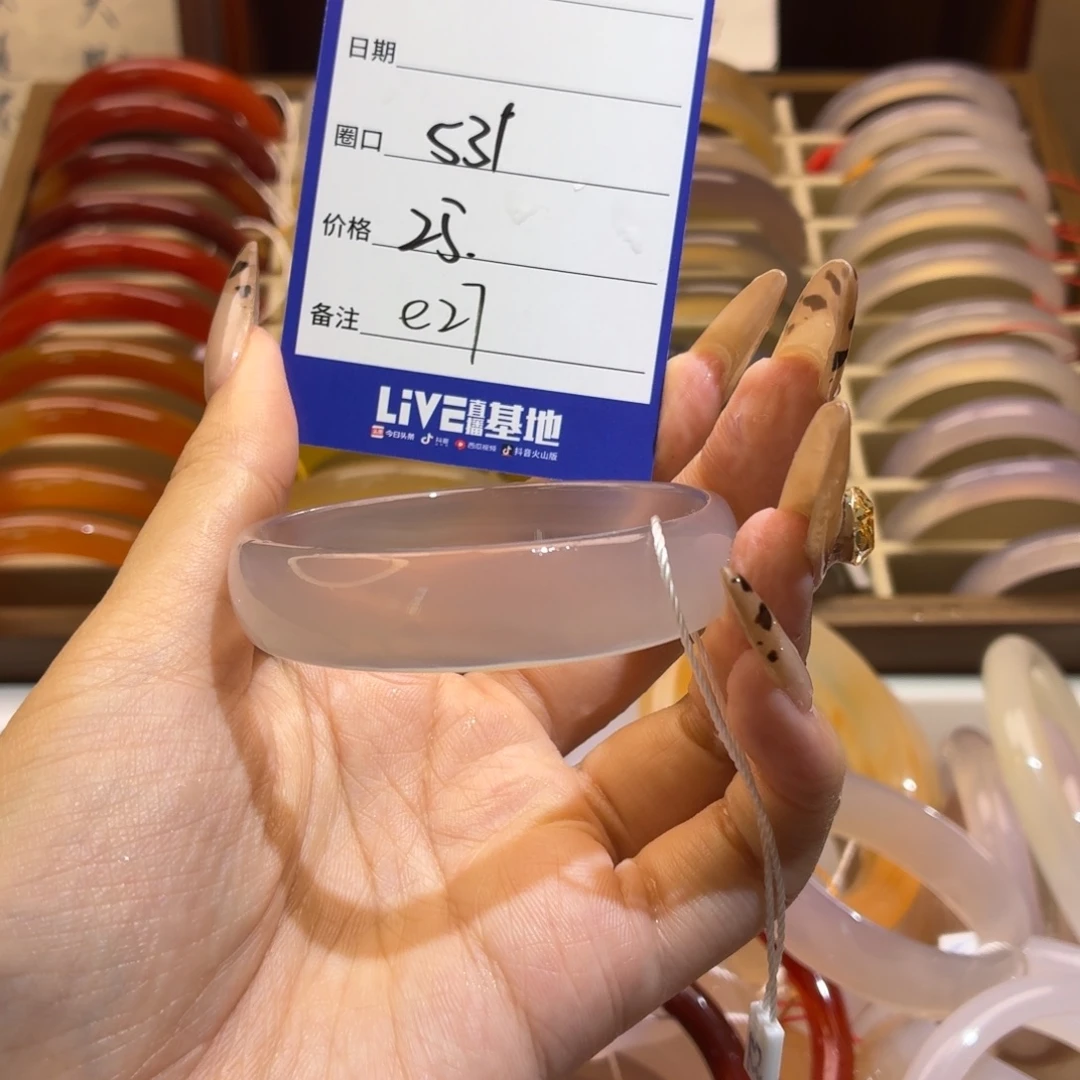 小***.玛瑙/玉髓未镶嵌手镯