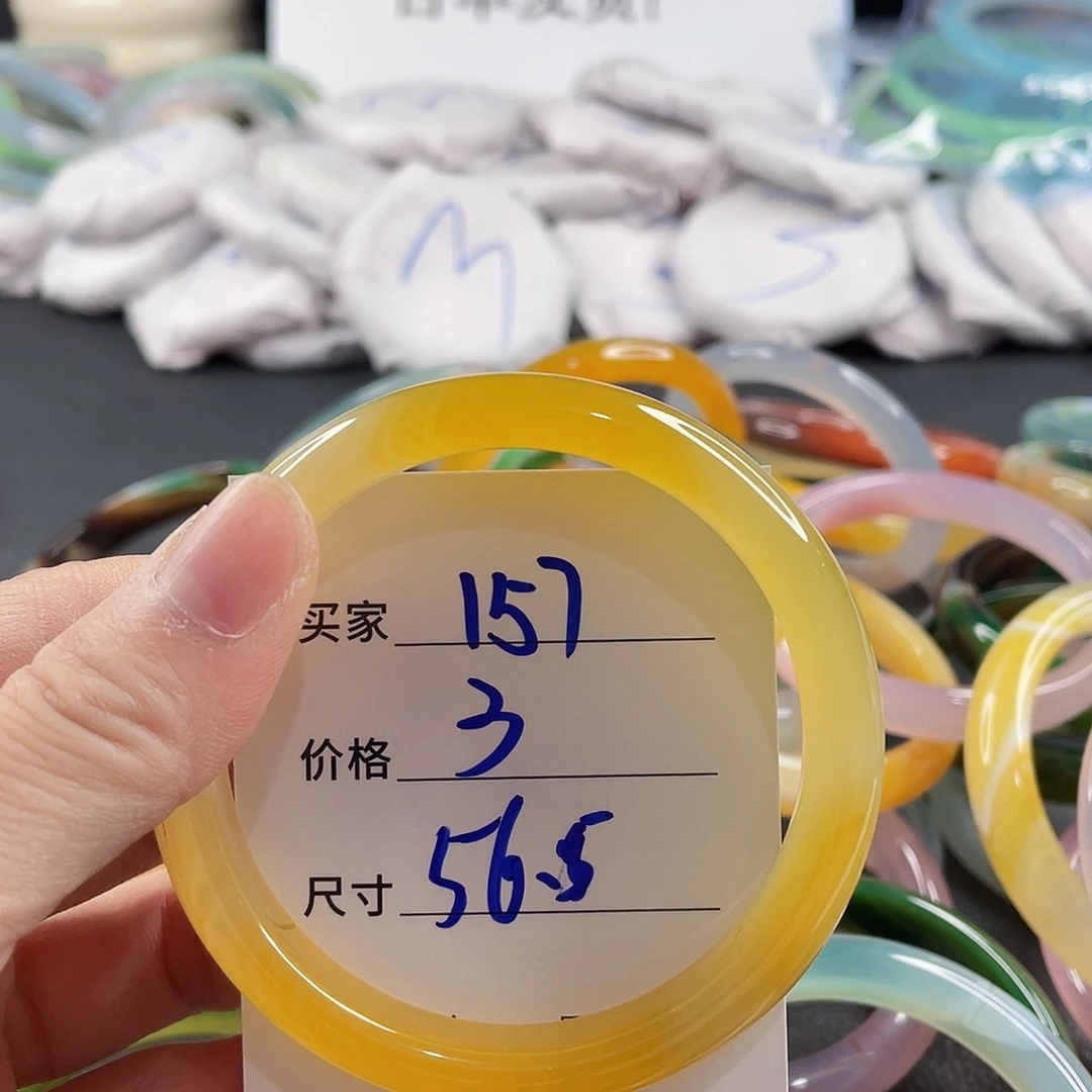 手镯玛瑙/玉髓未镶嵌