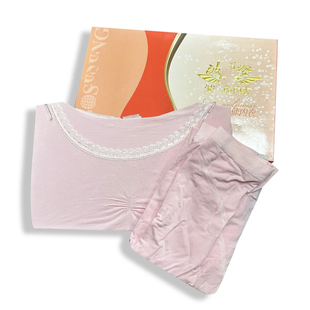 秋冬新品！女士花边领纯色保暖内衣套装G4312