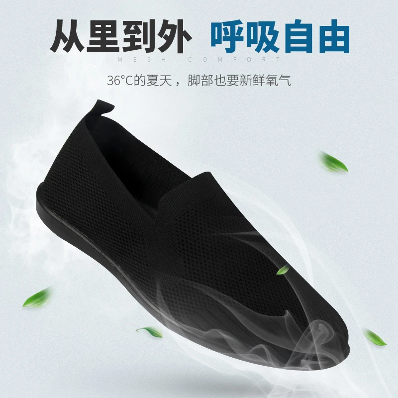 红棉太极鞋夏天武术鞋练功鞋透气软底防滑休闲运动网面耐磨老人鞋