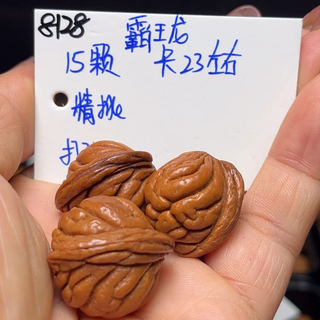 手串桃核霸王龙23左右15颗