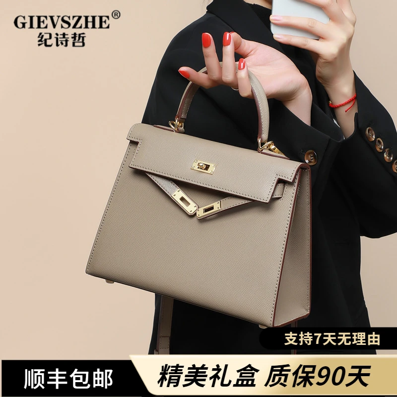 纪诗哲时尚斜挎包设计新款潮时尚高级感包包女款爆款百搭气质女包