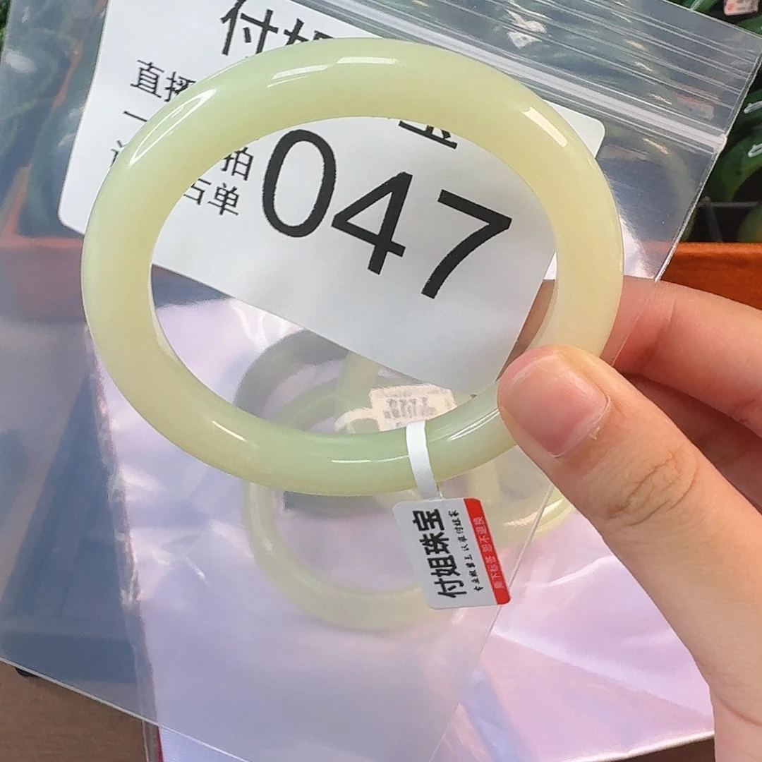 未镶嵌和田玉耳饰手镯59 047号