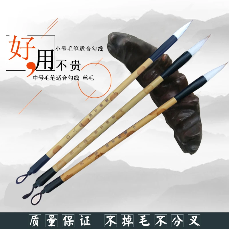 鲁双喜导师推荐用笔 狼羊兼毫中号