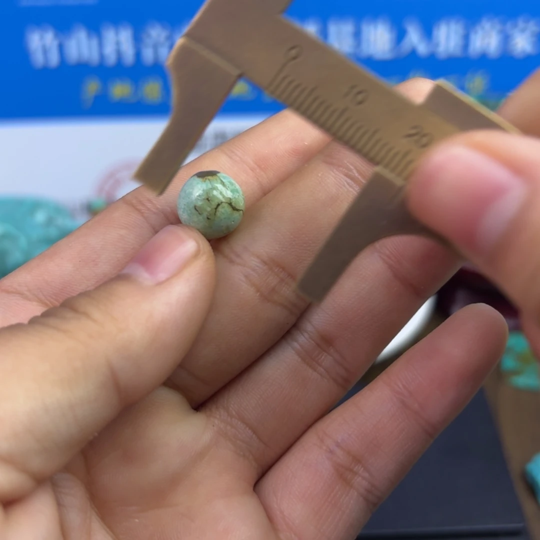 南红玛瑙未镶嵌绿松石
