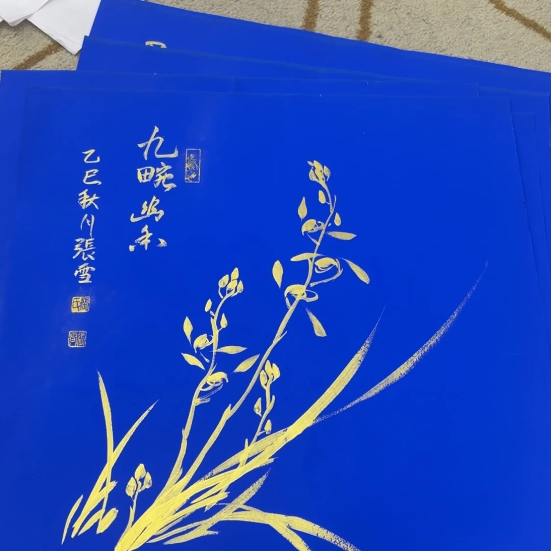 国画张雪50斗方艺