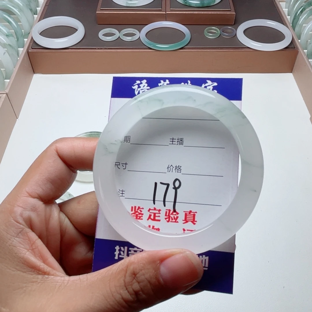 #***5未镶嵌手镯石英质玉