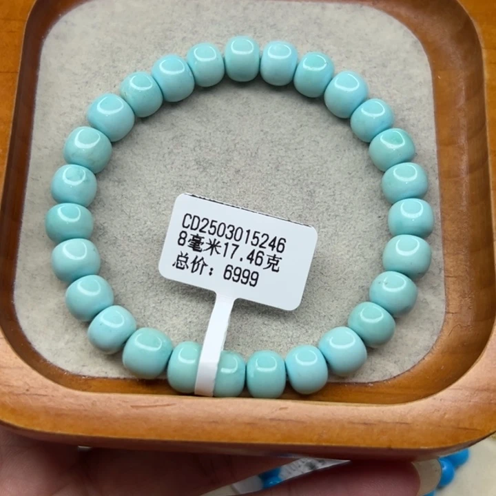 绿松石未镶嵌手链