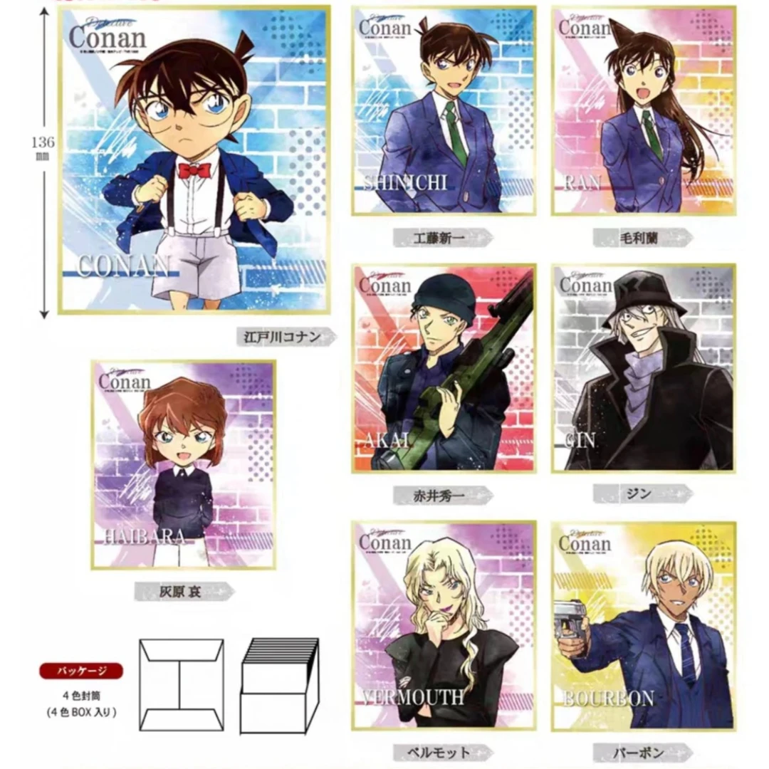 小学馆【拆盒】名侦探柯南展会限定水彩色纸动漫周边盲盒（直播代拆）