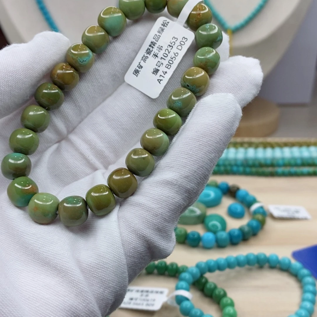 绿松石未镶嵌珠宝奇石9mm