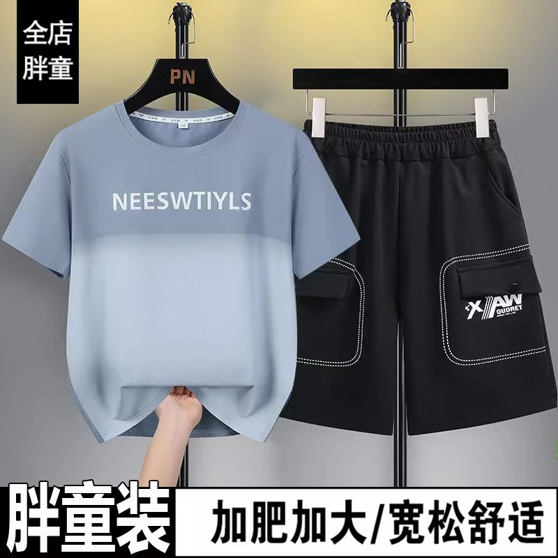 胖男童短袖套装加肥加大码2025款宽松运动休闲中大童男孩夏装纯棉