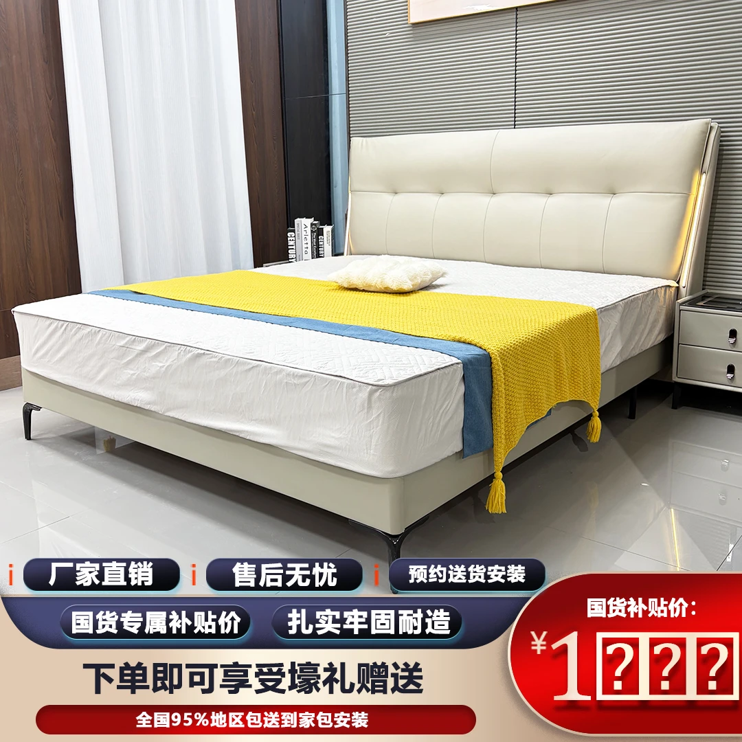 林总专属【一帆风顺】高端轻奢婚床双人主卧婚床国风意式家具儿童床