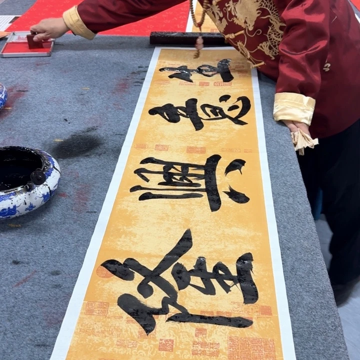 书法陈现法生意兴隆