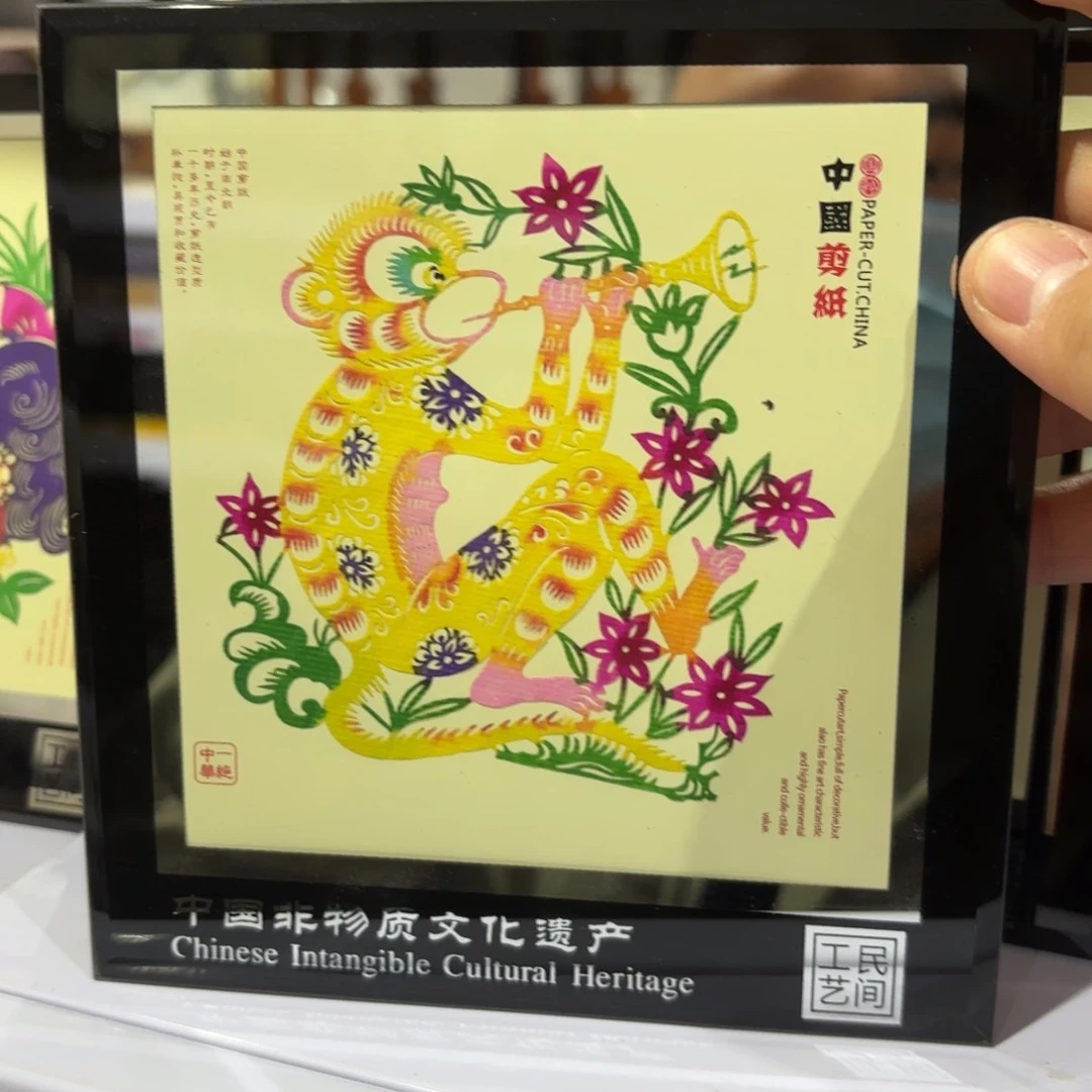 剪纸猴子剪纸金丝猴