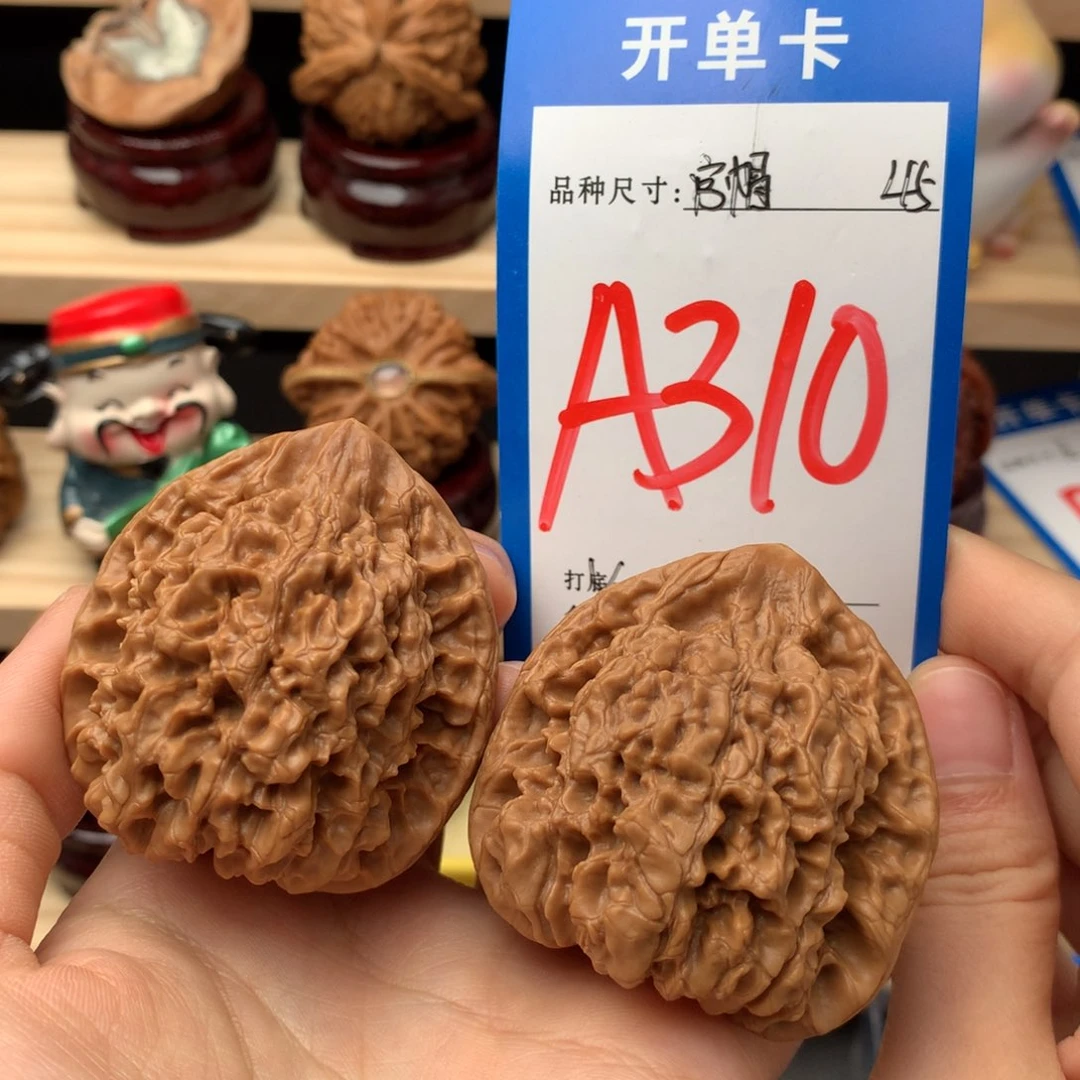 文玩核桃吊坠310号 官帽 45