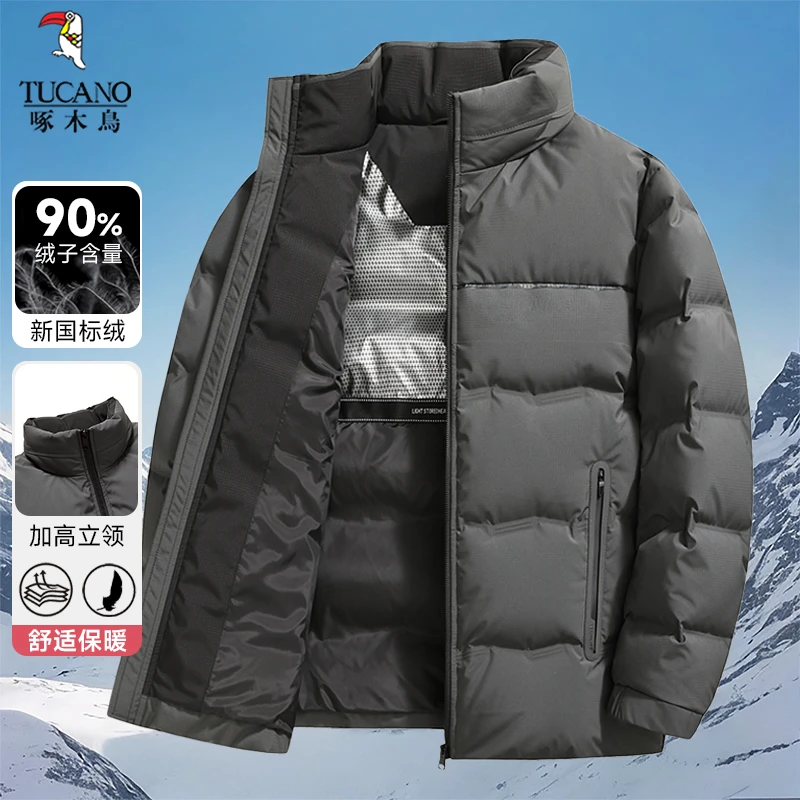 啄木鸟2024立领新款连帽纯色时尚潮流休闲百搭面包服高级感羽绒服