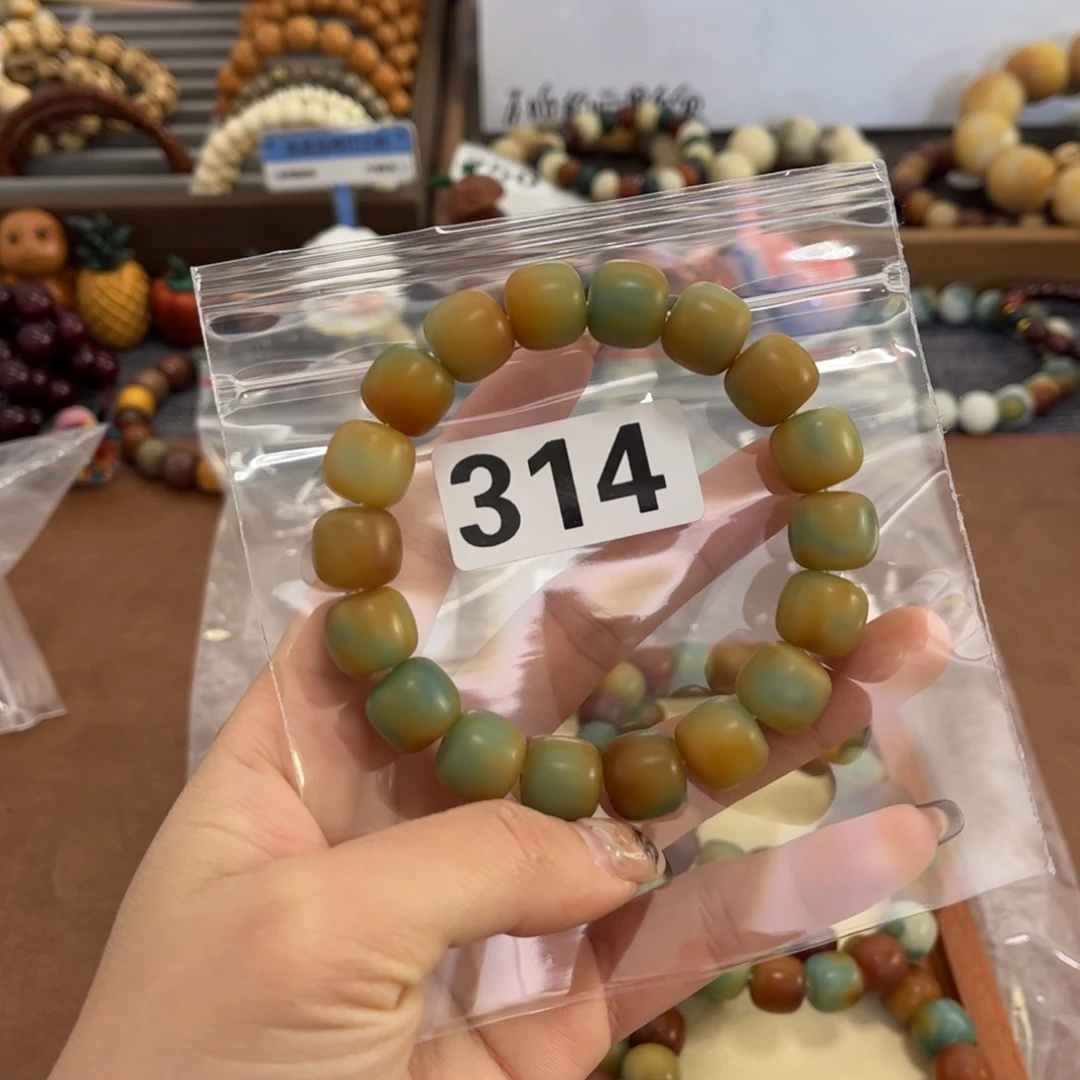 白玉菩提手串314微瑕