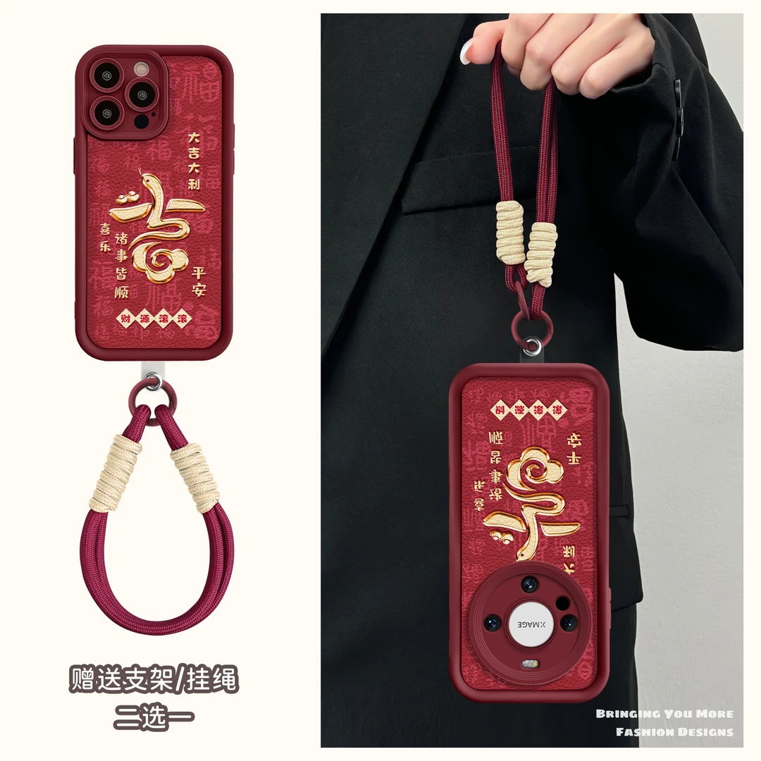 适用于苹果16华为OPPO小米VIVO高颜值百搭皮纹LJ阶梯手机壳AA0530