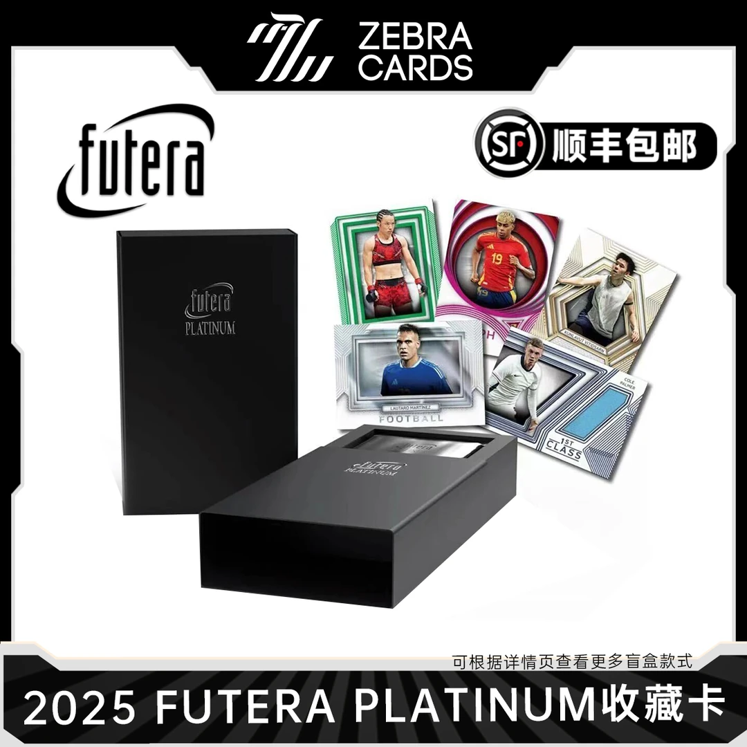 【拆盒】2025 Futera Platinum Hobby Box 睿卡嘉年华 展会特供盒