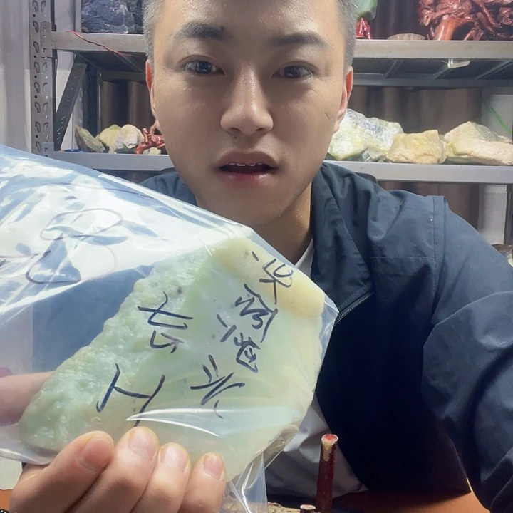 永***兴蛇纹石玉未镶嵌珠宝奇石105
