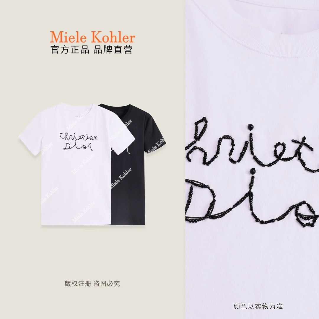 夏季新款休闲小香风百搭女款短袖T恤MKKQ67976【澳门小源同款】