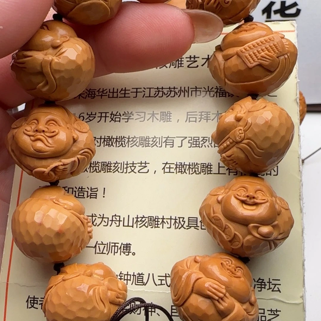 橄榄核手串/手链延****豹橄榄核