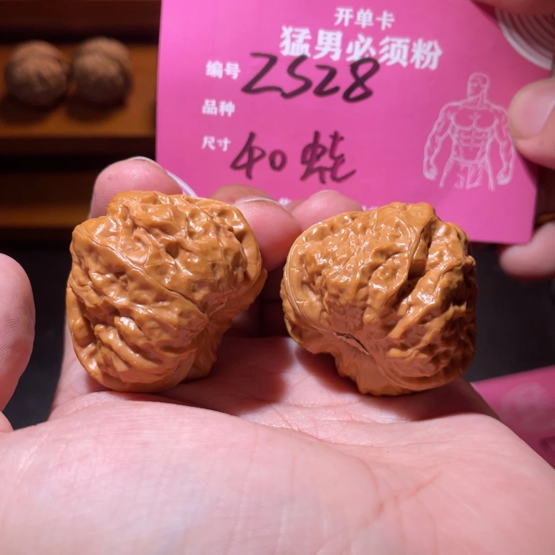吊坠文玩核桃文玩