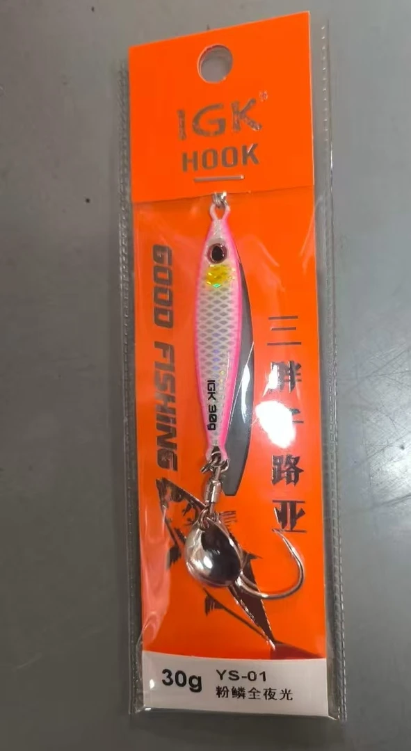 海钓胖子铁板单钩亮片  全UV 高速双轴承转圜