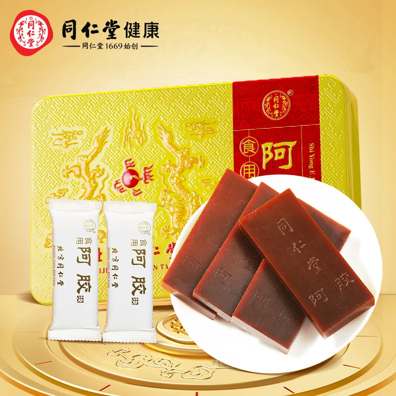 北京同仁堂 阿胶250g 食用阿胶原块驴皮熬制阿胶块 滋补礼品