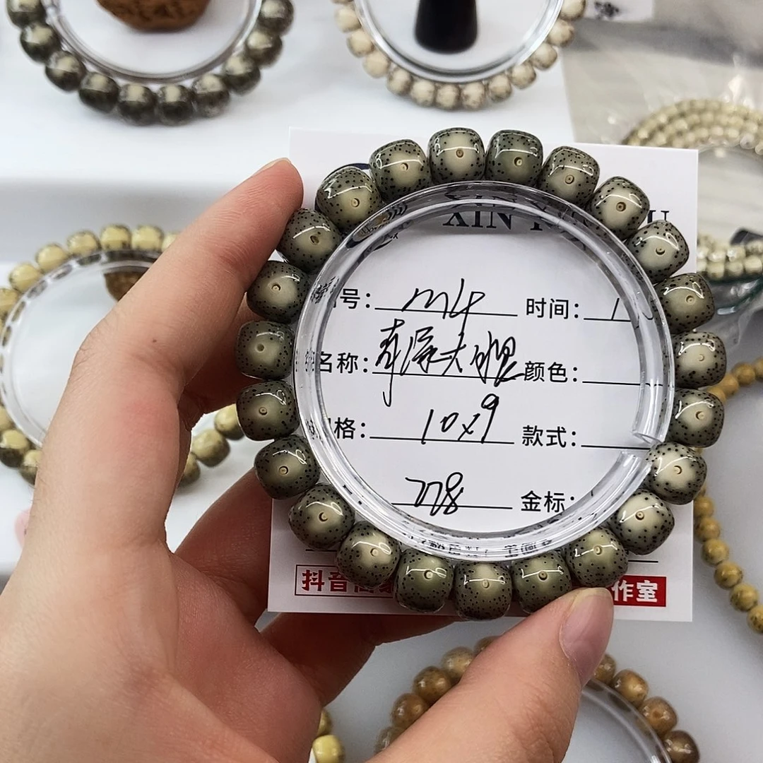 手串星月菩提卡10青绿大眼m4